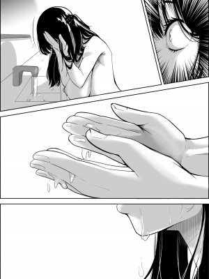 [蔵井奴] ナンバーワンになるために1_37