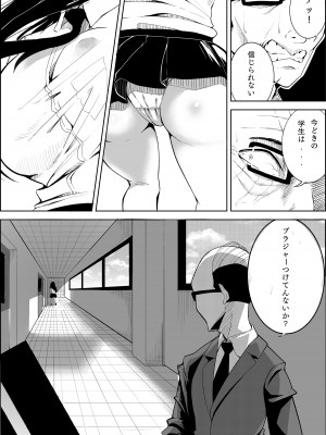 [蔵井奴] ナンバーワンになるために1_14