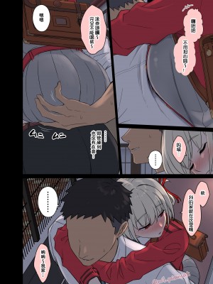 [毒猫ノイル] 对醉酒的千束酱进行醉奸无套中出（莉可莉丝同人H）_04