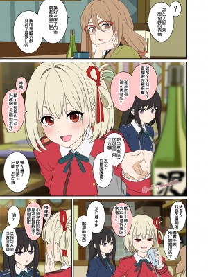 [毒猫ノイル] 对醉酒的千束酱进行醉奸无套中出（莉可莉丝同人H）