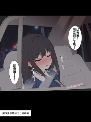 [毒猫ノイル] 对醉酒的千束酱进行醉奸无套中出（莉可莉丝同人H）_14