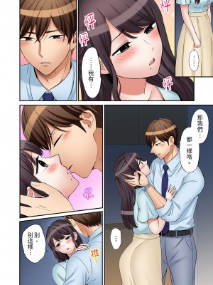 [七色風香] 「あと3回はイケるよね？」夫の帰宅前、絶倫義弟に何度もハメ倒される妻｜「還能再高潮3次吧？」丈夫沒回家，人妻被精力無限的小叔子弄得高潮不斷 21-25 [中国翻訳]_128