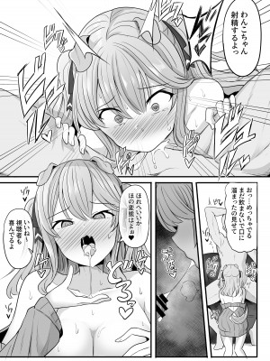 [サボリ癖症候群 (ヤスヒロ)] おれ様が催●なんかに負けるわけがない！ [DL版]_06