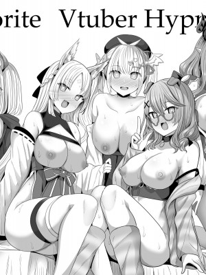 [サボリ癖症候群 (ヤスヒロ)] おれ様が催●なんかに負けるわけがない！ [DL版]_22