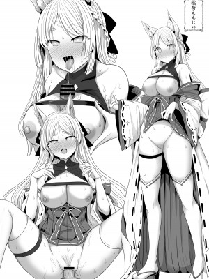 [サボリ癖症候群 (ヤスヒロ)] おれ様が催●なんかに負けるわけがない！ [DL版]_24