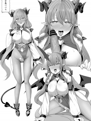 [サボリ癖症候群 (ヤスヒロ)] おれ様が催●なんかに負けるわけがない！ [DL版]_25