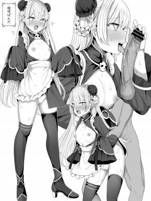 [サボリ癖症候群 (ヤスヒロ)] おれ様が催●なんかに負けるわけがない！ [DL版]_27