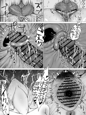 [waryu] 君の肉感_64