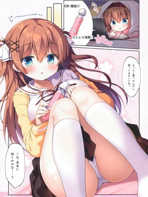 (COMIC1☆22) [わたくび (笹井さじ)] Petit W! 24_04