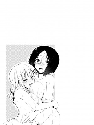 [藍夜] カノジョのジジョウ [DL版]_045