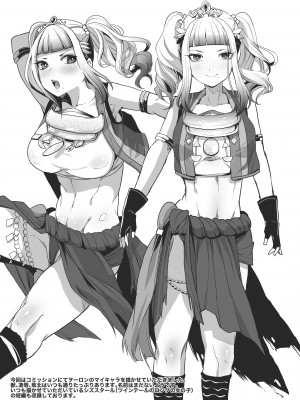 [一家離散 (しばこ)] 女騎士敗北獣堕ち本_02