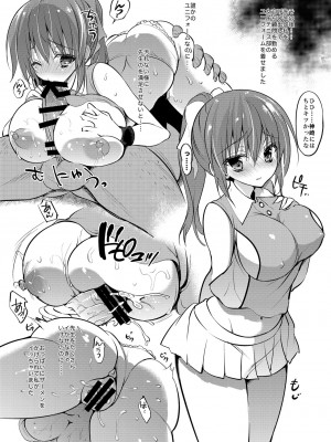 [乙女気分 (三色網戸。)] 学校で性春！総集編4 [DL版]_032