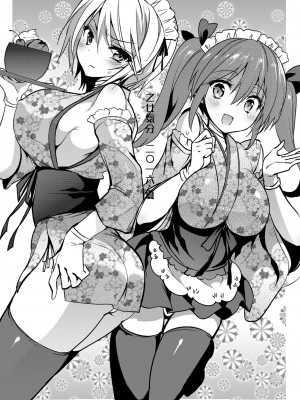 [乙女気分 (三色網戸。)] 学校で性春！総集編4 [DL版]_169