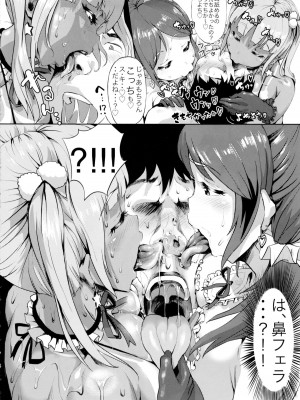 (C88) [ヌルネバーランド (ナビエ遥か2T)] ぬるネバ ゆりイズム_011