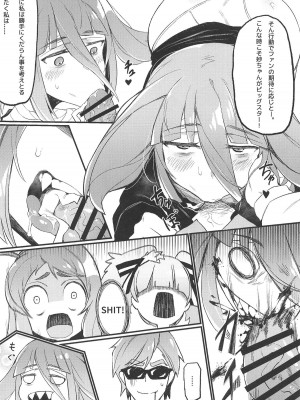 (C95) [カラスちゃん] 伝説の本 (ゾンビランドサガ)_008