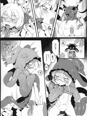 (C96) [捕食少女 (カラスちゃん)] 捕食少女II_018