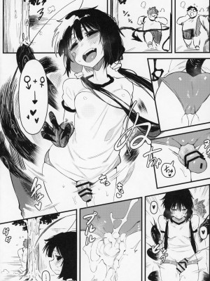 (C97) [捕食少女 (カラスちゃん)] 捕食少女IV_013