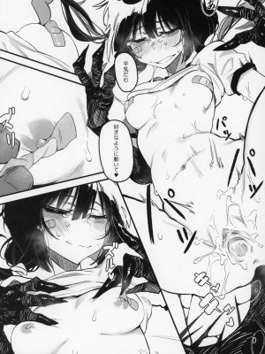 (C97) [捕食少女 (カラスちゃん)] 捕食少女IV_020