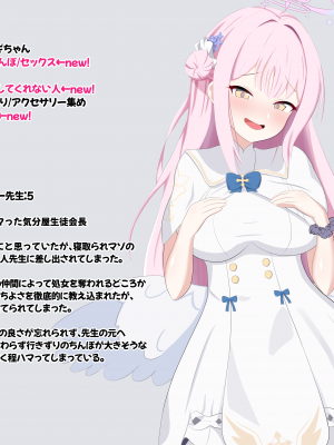 [える]寝取らせたらSEXにハマってしまいビッチ化したミカ_a0021