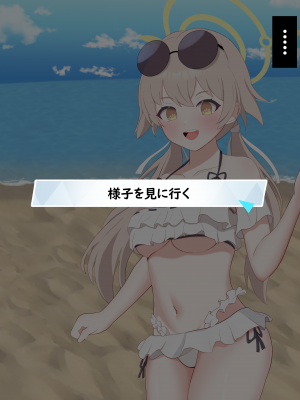 [える]黒人先生に寝取られ染められたヒフミ_a0014