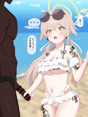 [える]黒人先生に寝取られ染められたヒフミ_b0016
