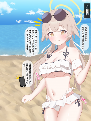 [える]黒人先生に寝取られ染められたヒフミ_c0010