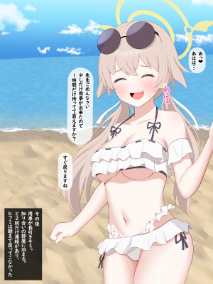 [える]黒人先生に寝取られ染められたヒフミ_c0011
