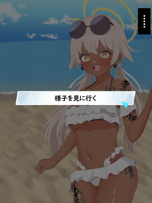 [える]黒人先生に寝取られ染められたヒフミ_c0014