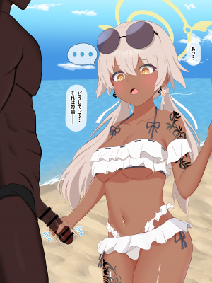 [える]黒人先生に寝取られ染められたヒフミ_c0016