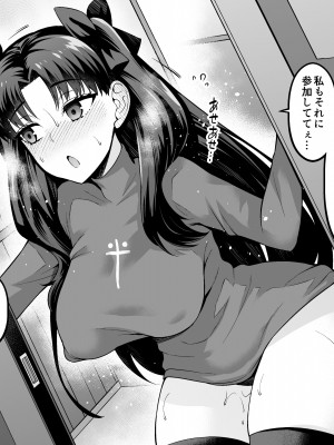 [あんこまん] セイバー、シンジと浮気セックスする２ (Fate／stay night)_003