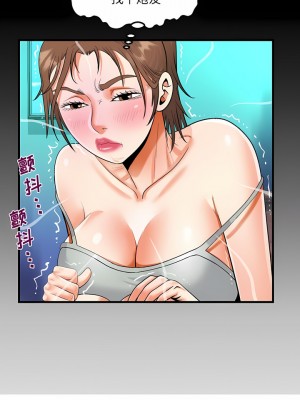 阿姨 67-68話_67_1