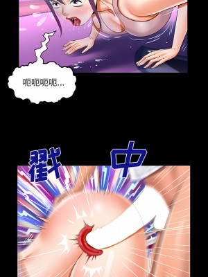 阿姨 67-68話_67_2