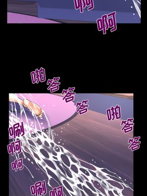 阿姨 67-68話_67_4