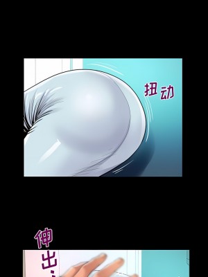 阿姨 67-68話_68_5