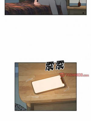 多情辦公室 17-18話_17_6