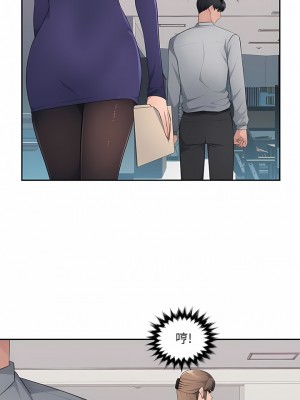 多情辦公室 17-18話_18_2