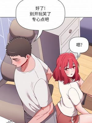 小孩子才做選擇 47-48話_47_03