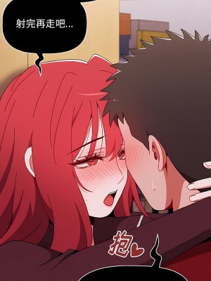 小孩子才做選擇 47-48話_47_04