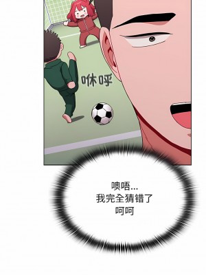 小孩子才做選擇 47-48話_47_08