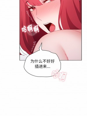 小孩子才做選擇 47-48話_47_11