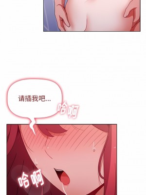 小孩子才做選擇 47-48話_48_04