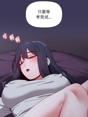 小孩子才做選擇 47-48話_48_06