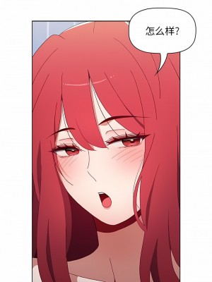 小孩子才做選擇 47-48話_48_11