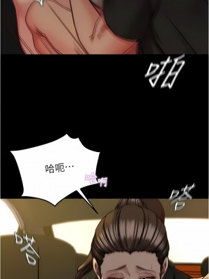 小褲褲筆記 135-136話_135_01