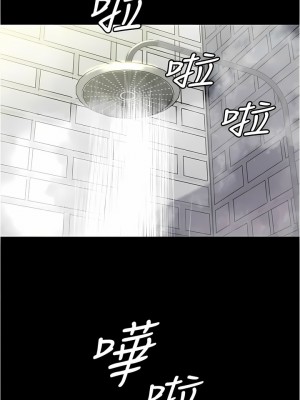 小褲褲筆記 135-136話_135_07