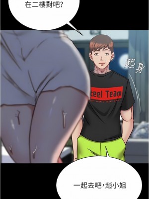 小褲褲筆記 135-136話_135_09