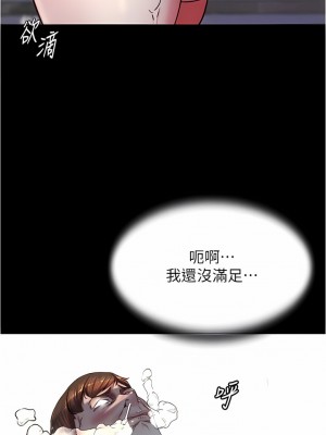 小褲褲筆記 135-136話_135_10