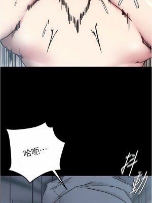 小褲褲筆記 135-136話_136_04