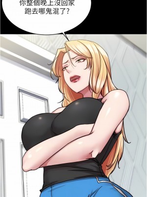 小褲褲筆記 135-136話_136_09