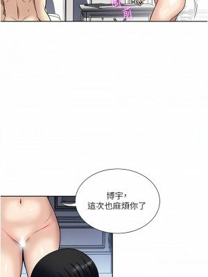 一次就好 59-60話_59_04